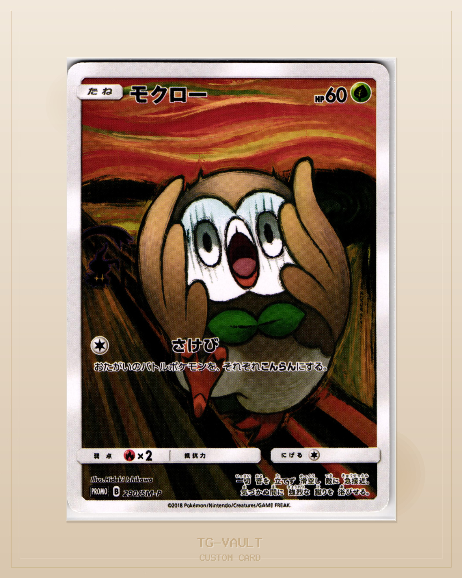 ROWLET – ARTWORK ROWLET – ARTWORK – aktuell ausverkauft bei TG Vault