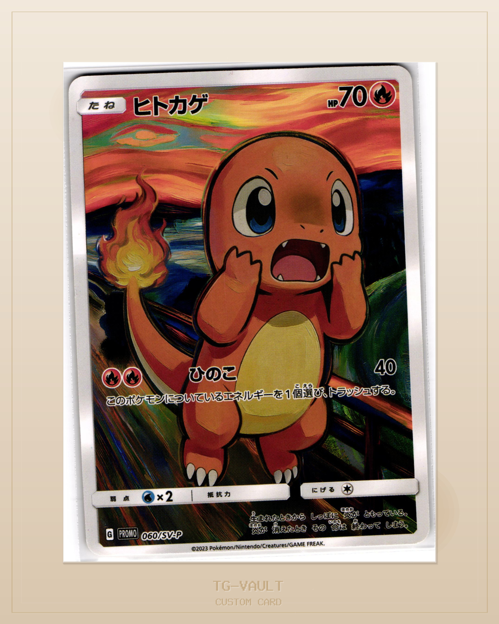 CHARMANDER – ARTWORK CHARMANDER – ARTWORK – verfügbar bei TG Vault
