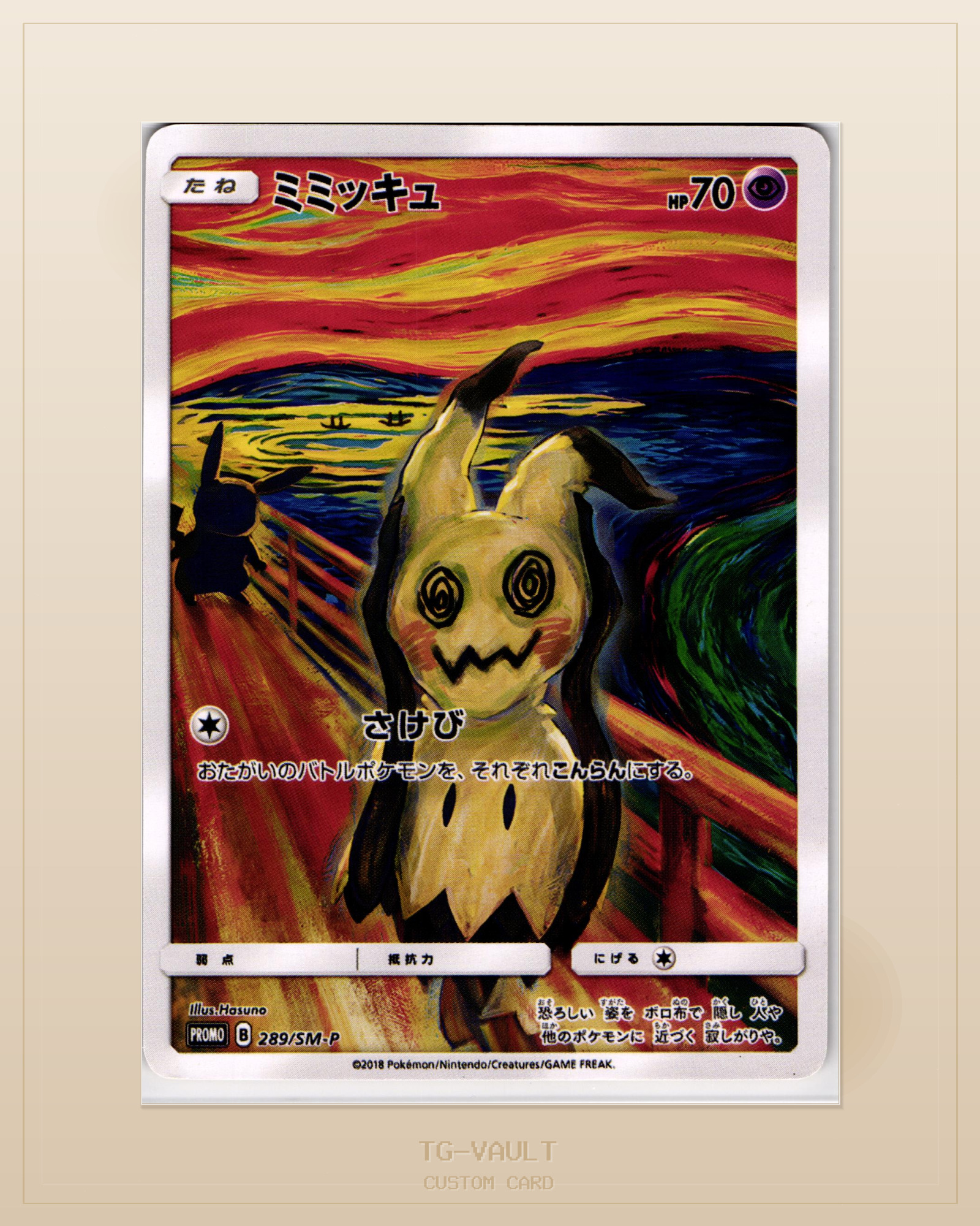 MIMIKYU – ARTWORK MIMIKYU – ARTWORK – aktuell ausverkauft bei TG Vault