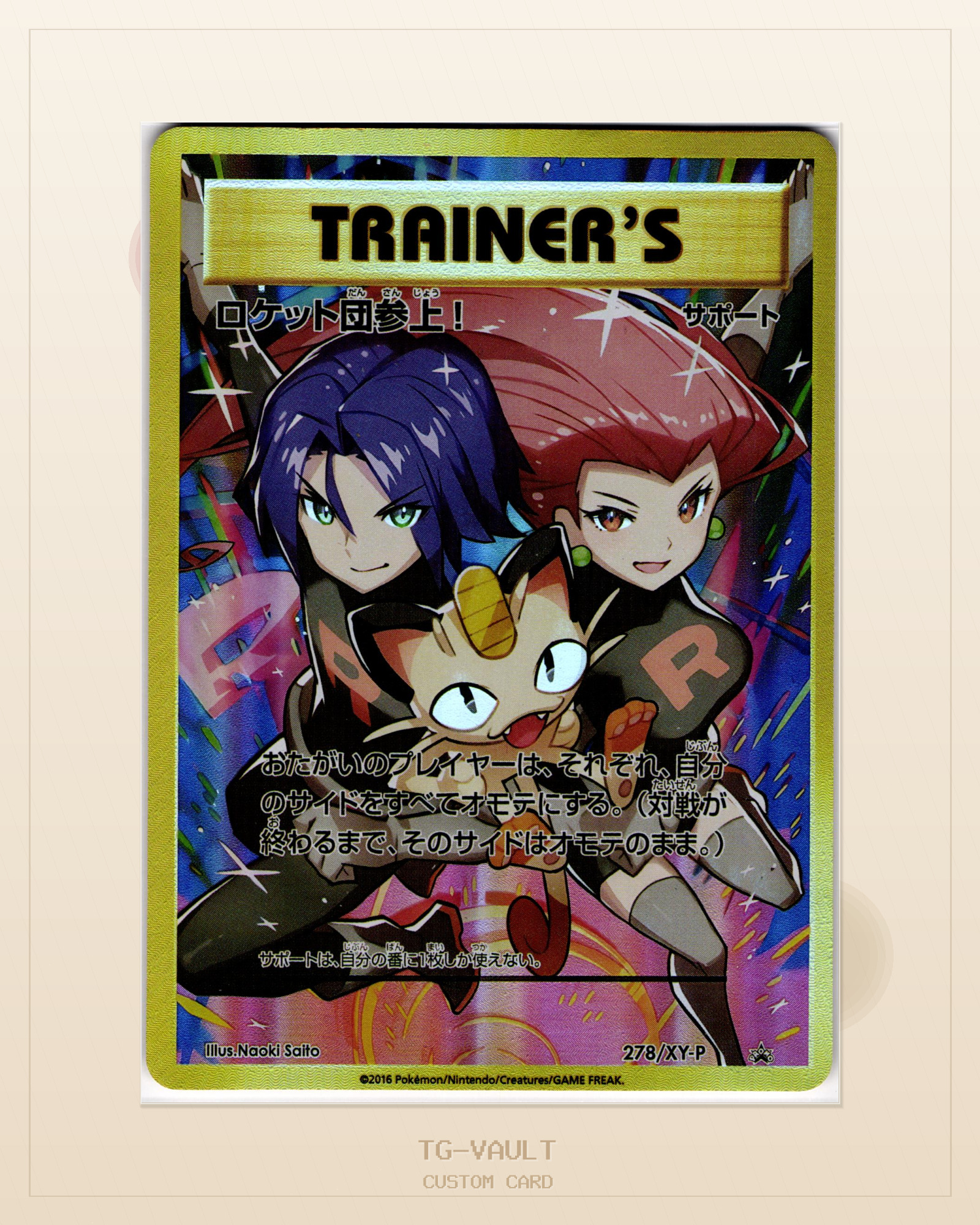 TEAM ROCKET'S HANDIWORK – JAPANESE TRAINER PROMO TEAM ROCKET'S HANDIWORK – JAPANESE TRAINER PROMO – aktuell ausverkauft bei TG Vault