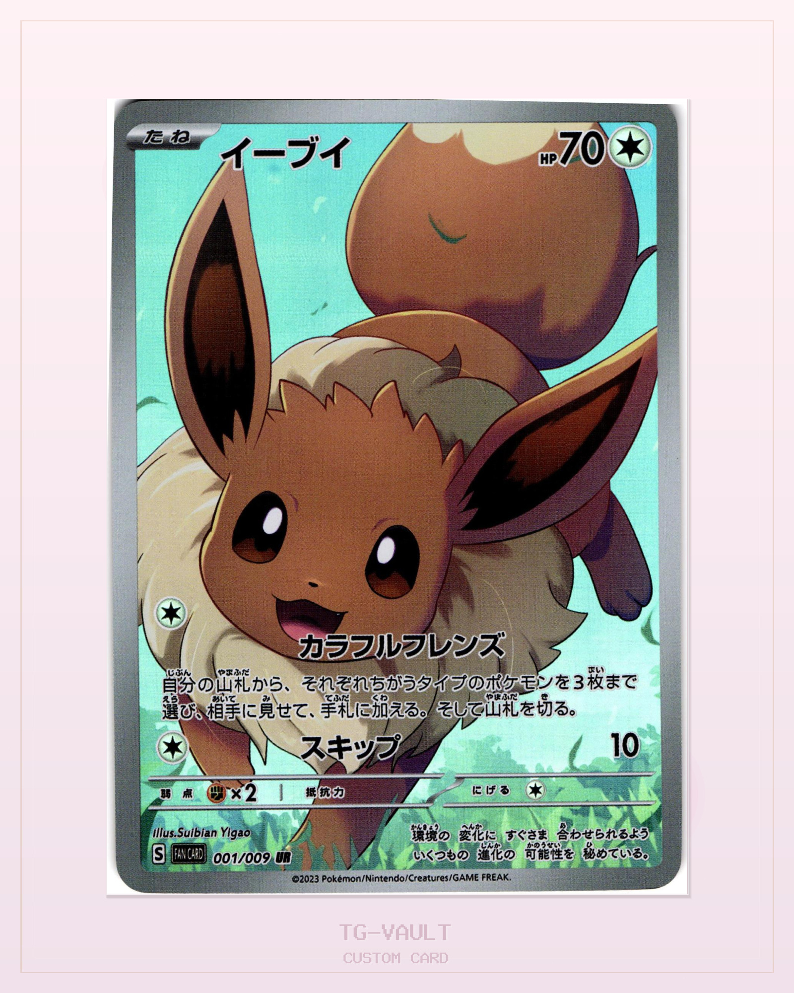 EEVEE – EEVEELUTION-FULLART EEVEE – EEVEELUTION-FULLART – aktuell ausverkauft bei TG Vault