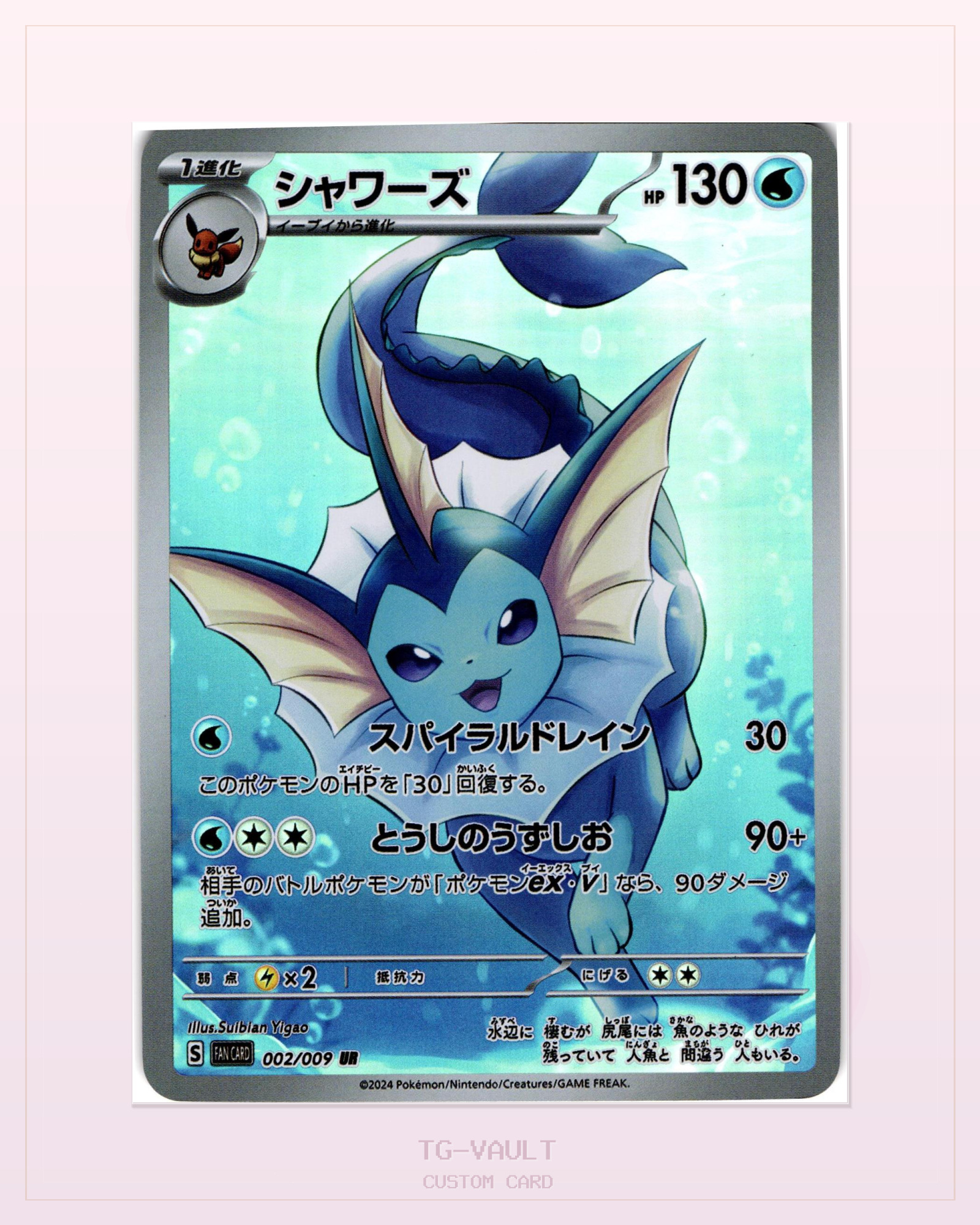 VAPOREON – EEVEELUTION-FULLART VAPOREON – EEVEELUTION-FULLART – verfügbar bei TG Vault