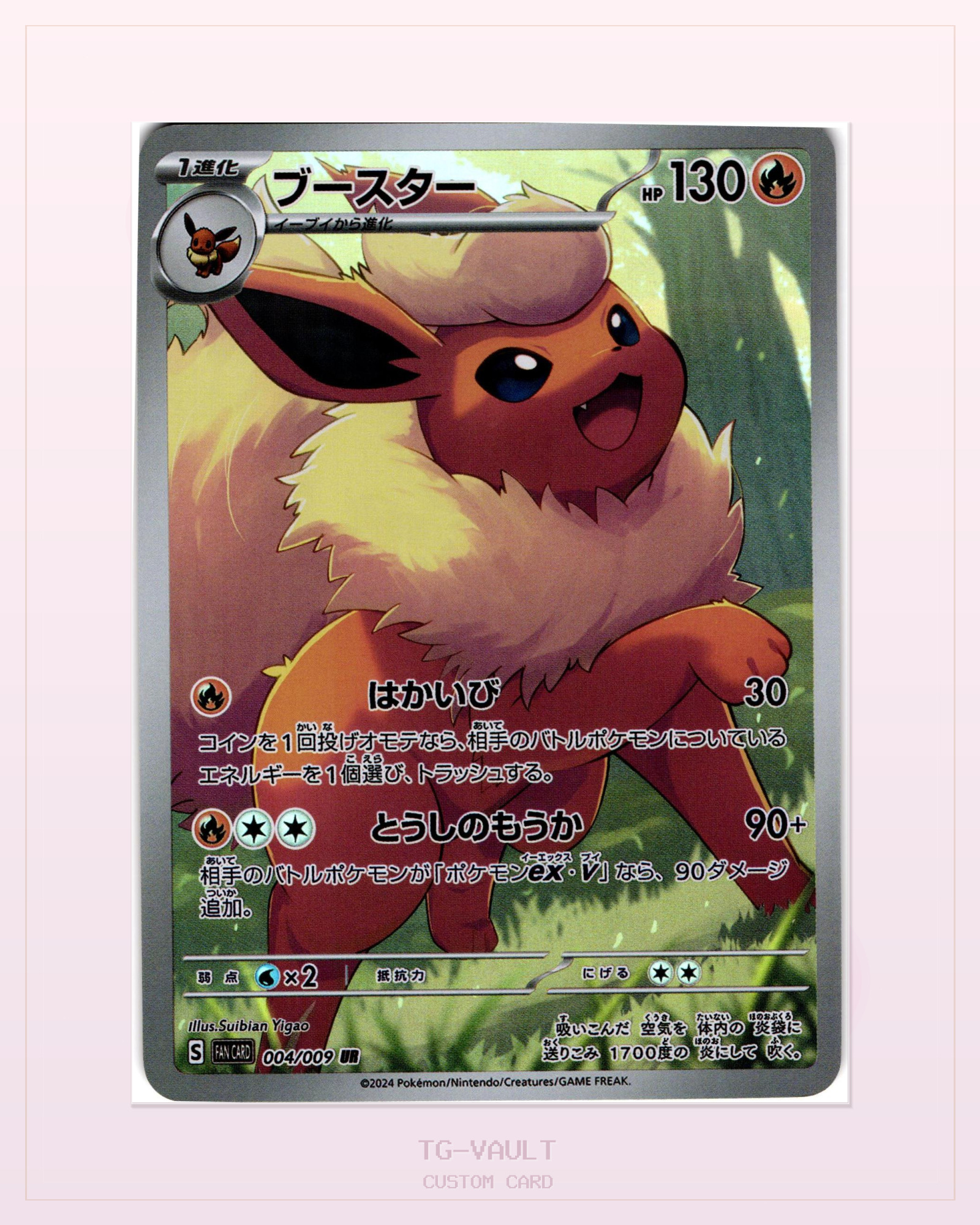 FLAREON – EEVEELUTION-FULLART FLAREON – EEVEELUTION-FULLART – verfügbar bei TG Vault