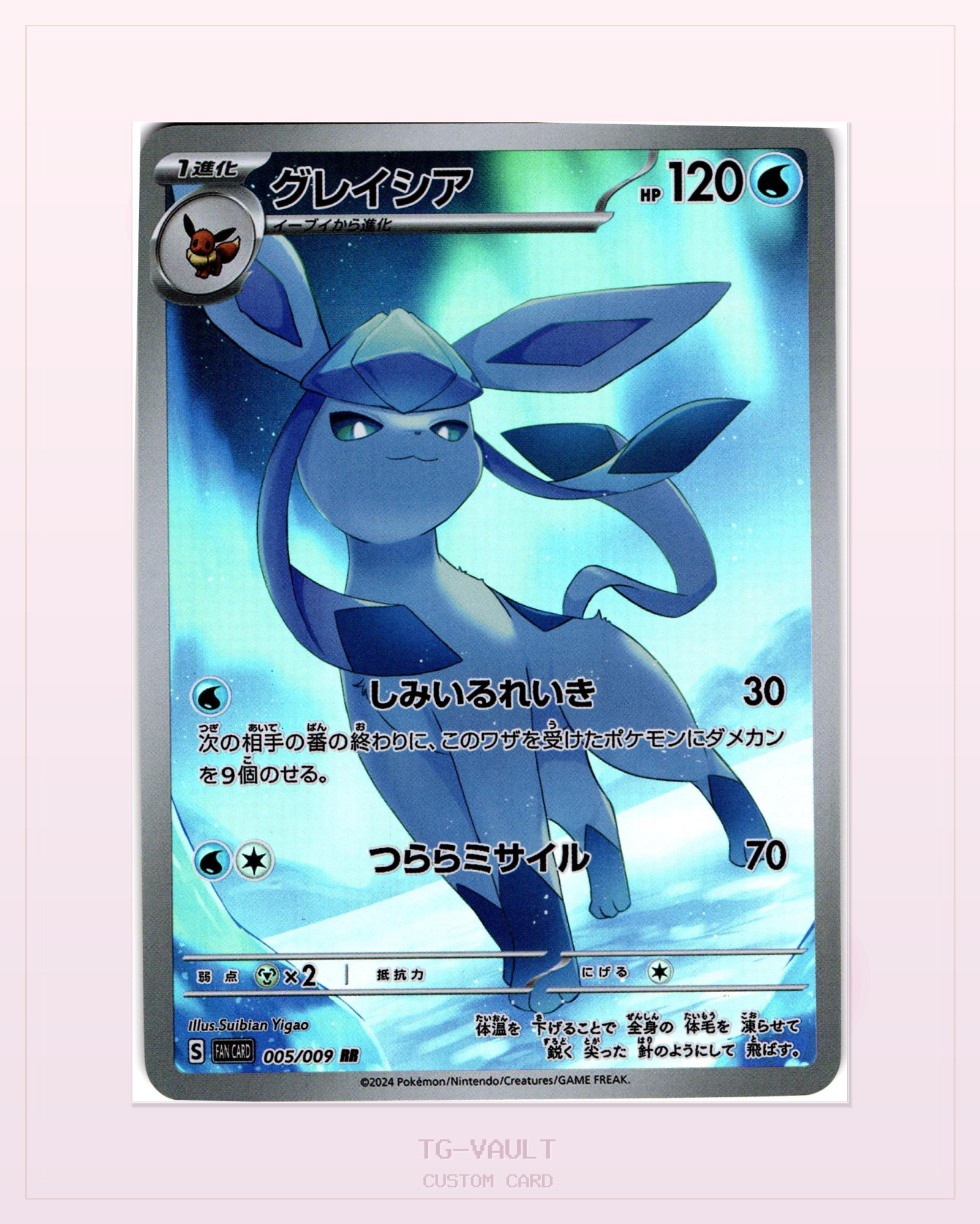 GLACEON – EEVEELUTION-FULLART GLACEON – EEVEELUTION-FULLART – verfügbar bei TG Vault