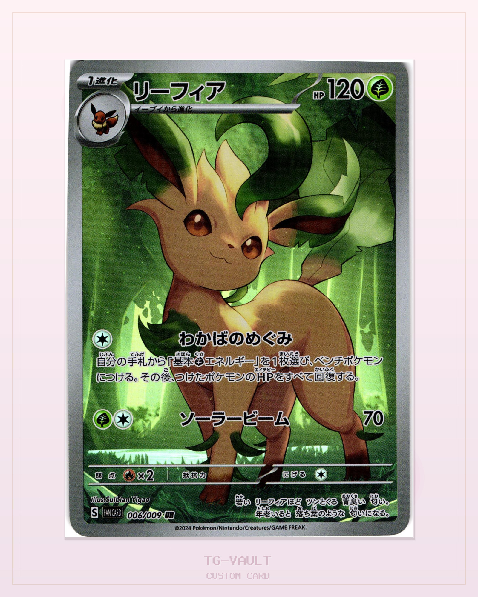 LEAFEON – EEVEELUTION-FULLART LEAFEON – EEVEELUTION-FULLART – aktuell ausverkauft bei TG Vault