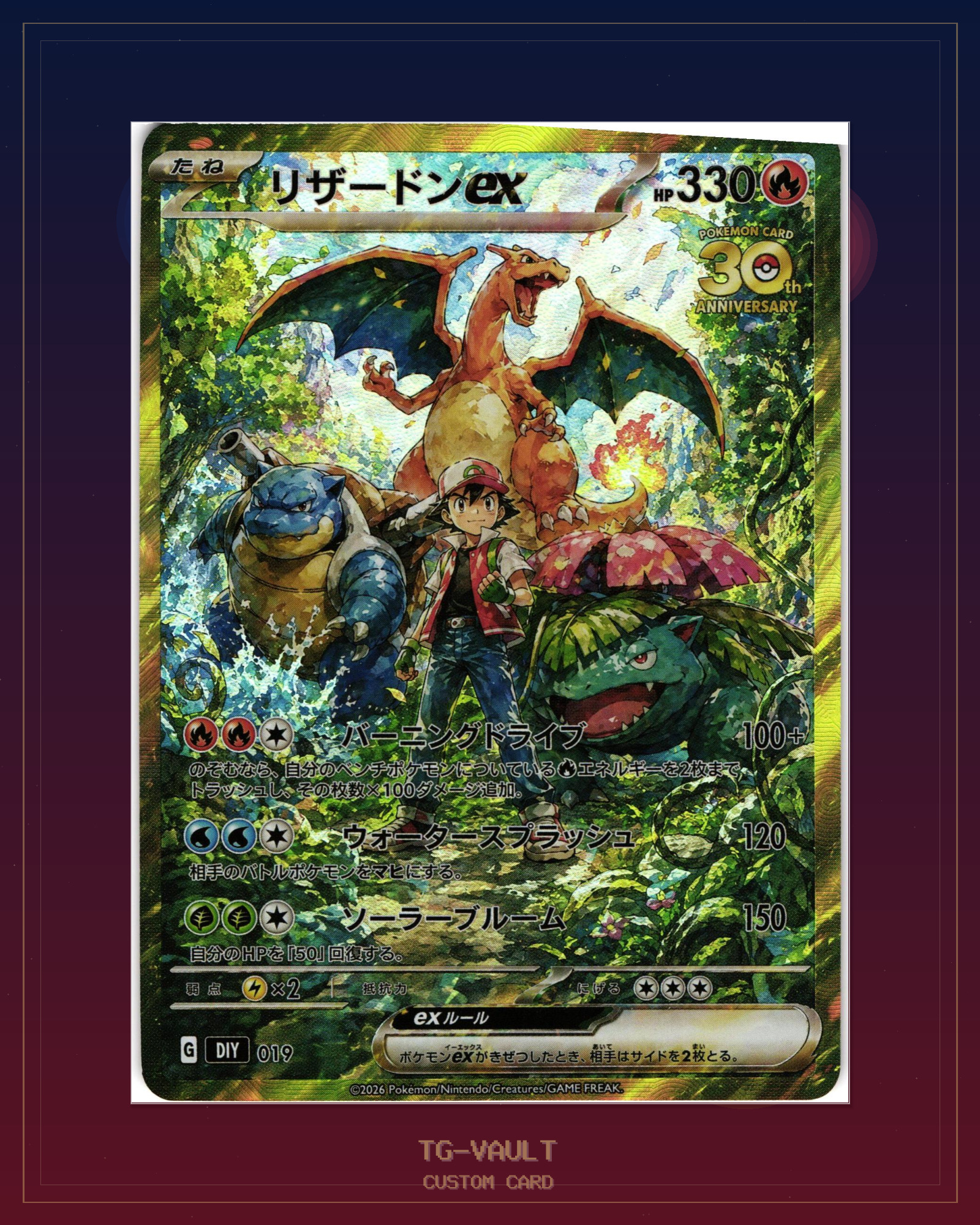CHARIZARD – 30TH ANNIVERSARY CHARIZARD – 30TH ANNIVERSARY – aktuell ausverkauft bei TG Vault