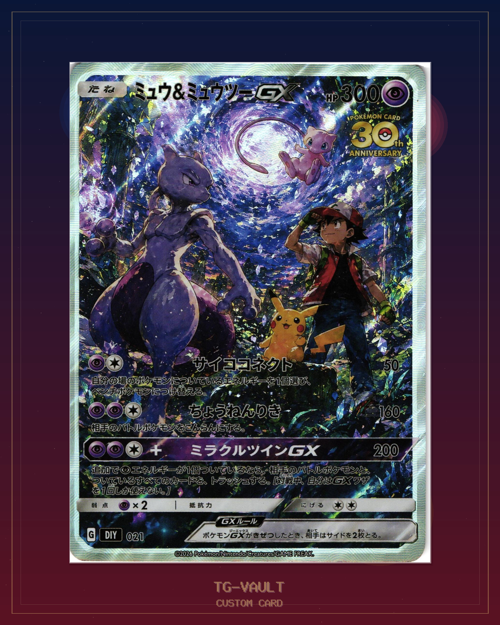 MEW & MEWTWO GX – 30TH ANNIVERSARY MEW & MEWTWO GX – 30TH ANNIVERSARY – aktuell ausverkauft bei TG Vault