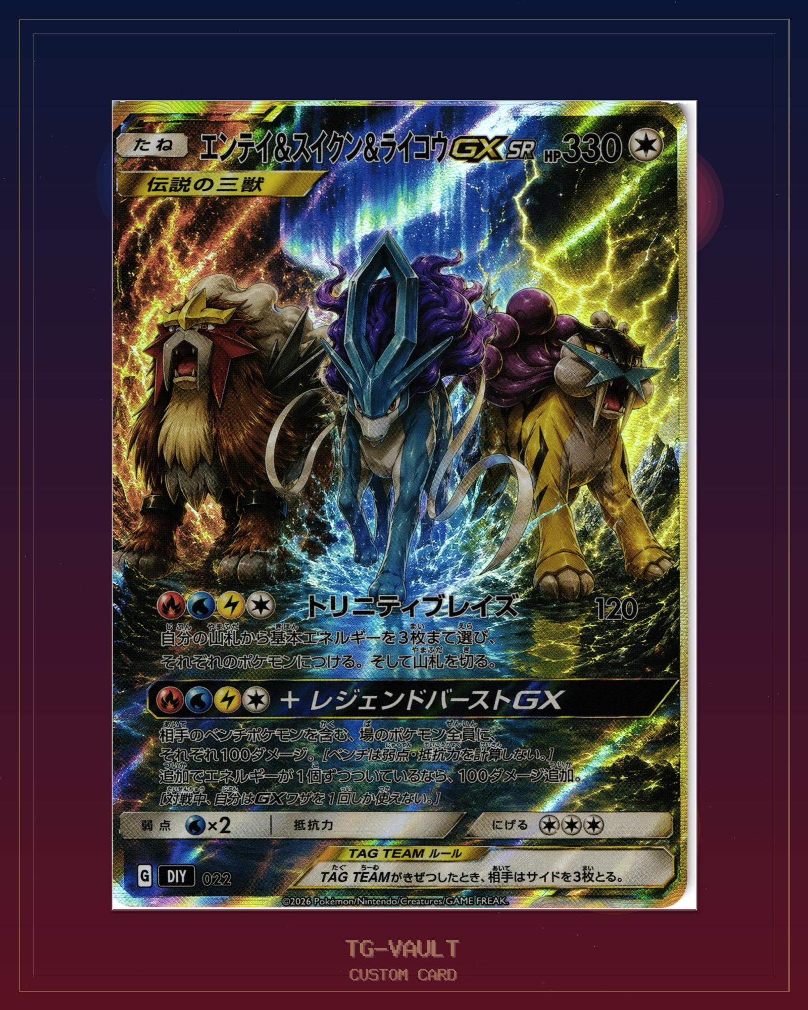 ENTEI & SUICUNE & RAIKOU GX SR – 30TH ANNIVERSARY ENTEI & SUICUNE & RAIKOU GX SR – 30TH ANNIVERSARY – aktuell ausverkauft bei TG Vault