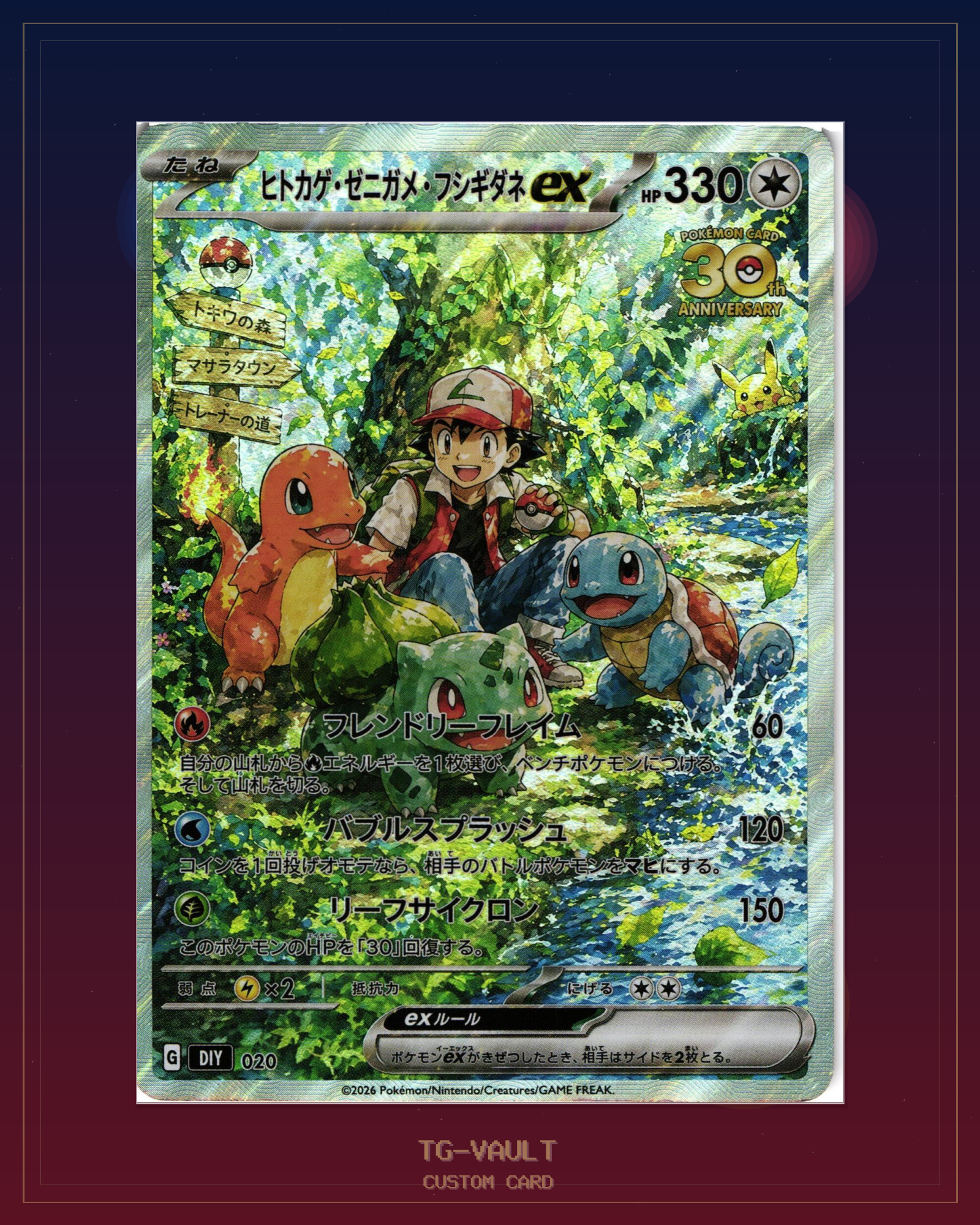 CHARMANDER, SQUIRTLE & BULBASAUR EX – 30TH ANNIVERSARY CHARMANDER, SQUIRTLE & BULBASAUR EX – 30TH ANNIVERSARY – aktuell ausverkauft bei TG Vault