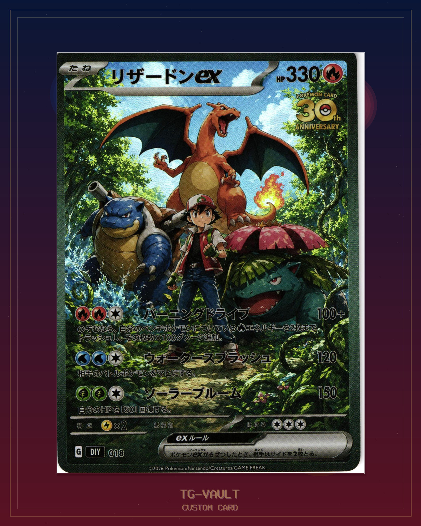 CHARIZARD TRIO EX – 30TH ANNIVERSARY CHARIZARD TRIO EX – 30TH ANNIVERSARY – aktuell ausverkauft bei TG Vault
