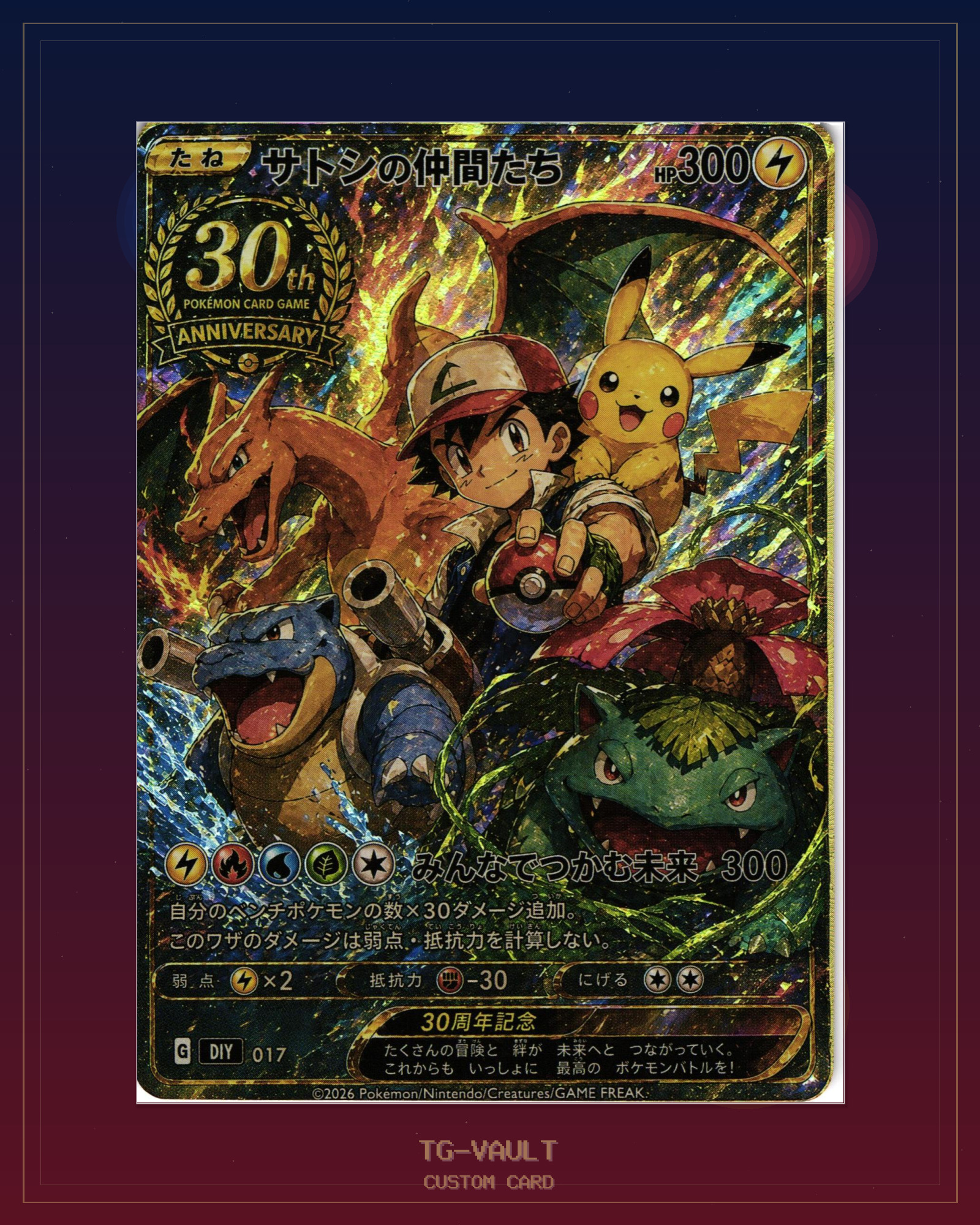 ASH’S COMPANIONS – 30TH ANNIVERSARY ASH’S COMPANIONS – 30TH ANNIVERSARY – aktuell ausverkauft bei TG Vault