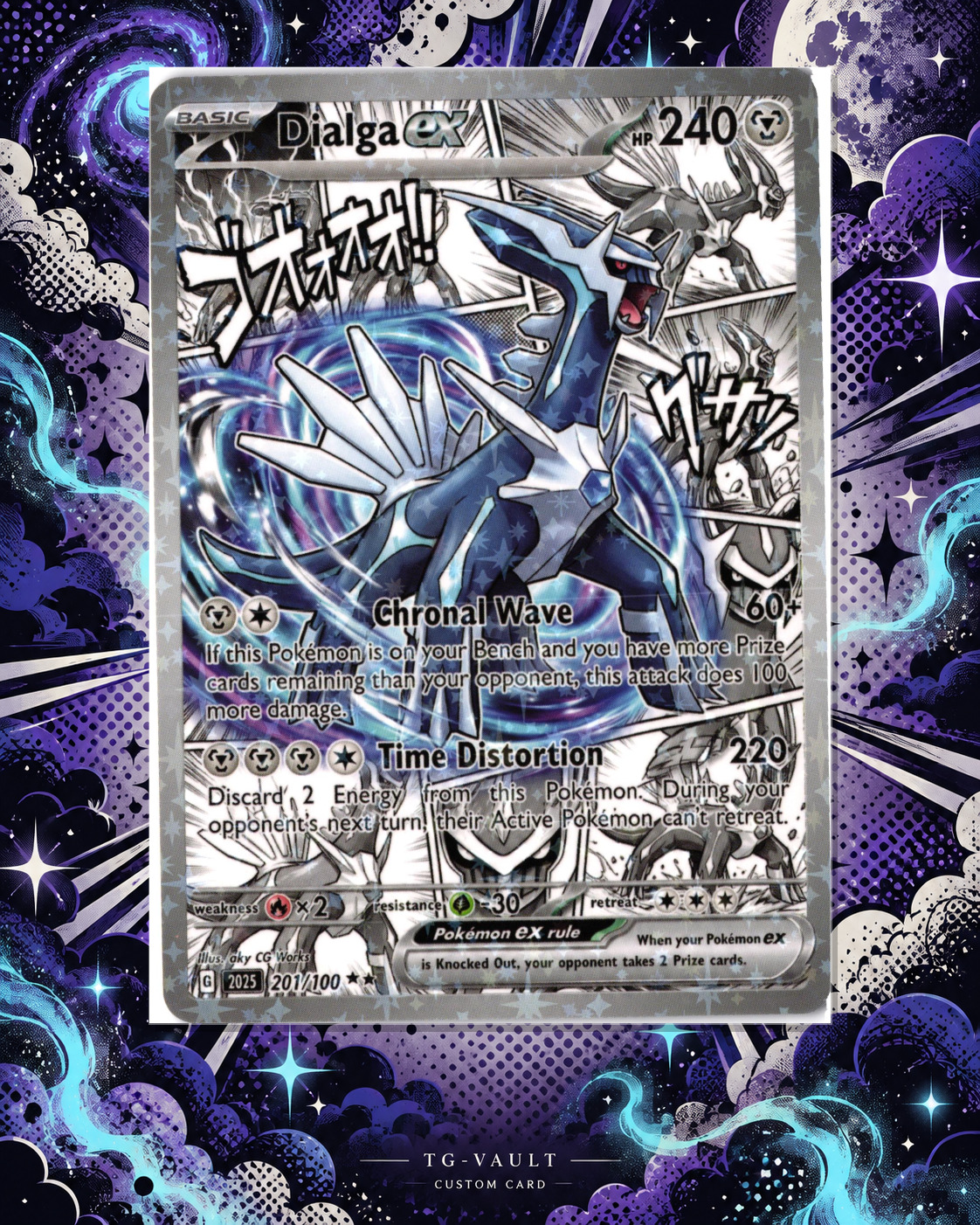 DIALGA EX – COMIC DIALGA EX – COMIC – verfügbar bei TG Vault