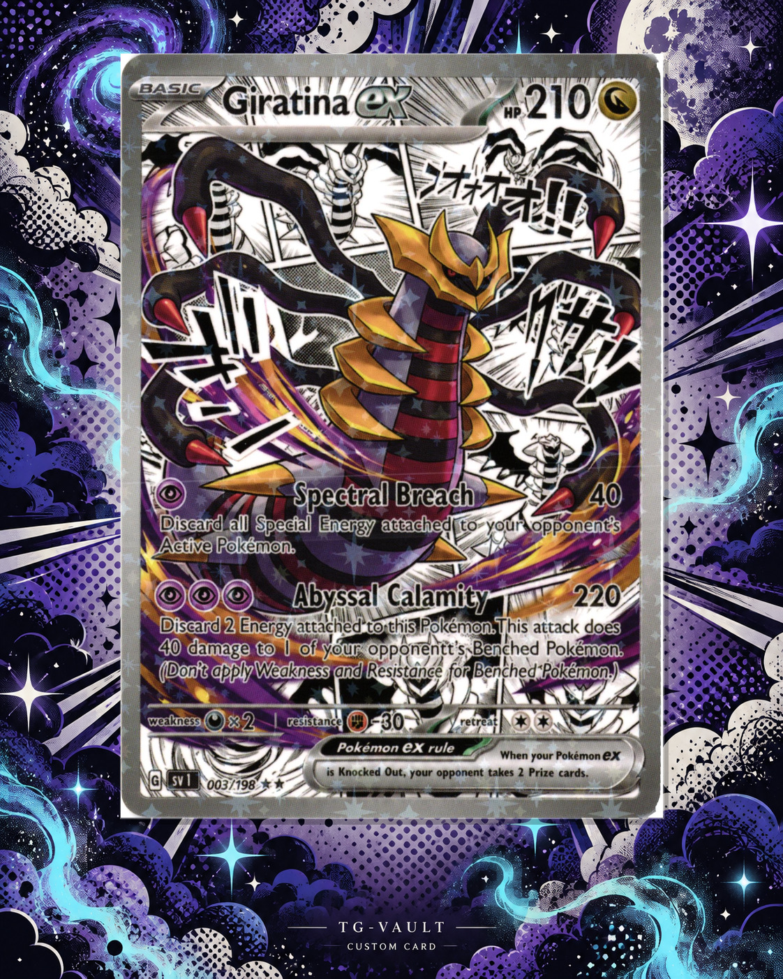 GIRATINA EX – COMIC GIRATINA EX – COMIC – verfügbar bei TG Vault