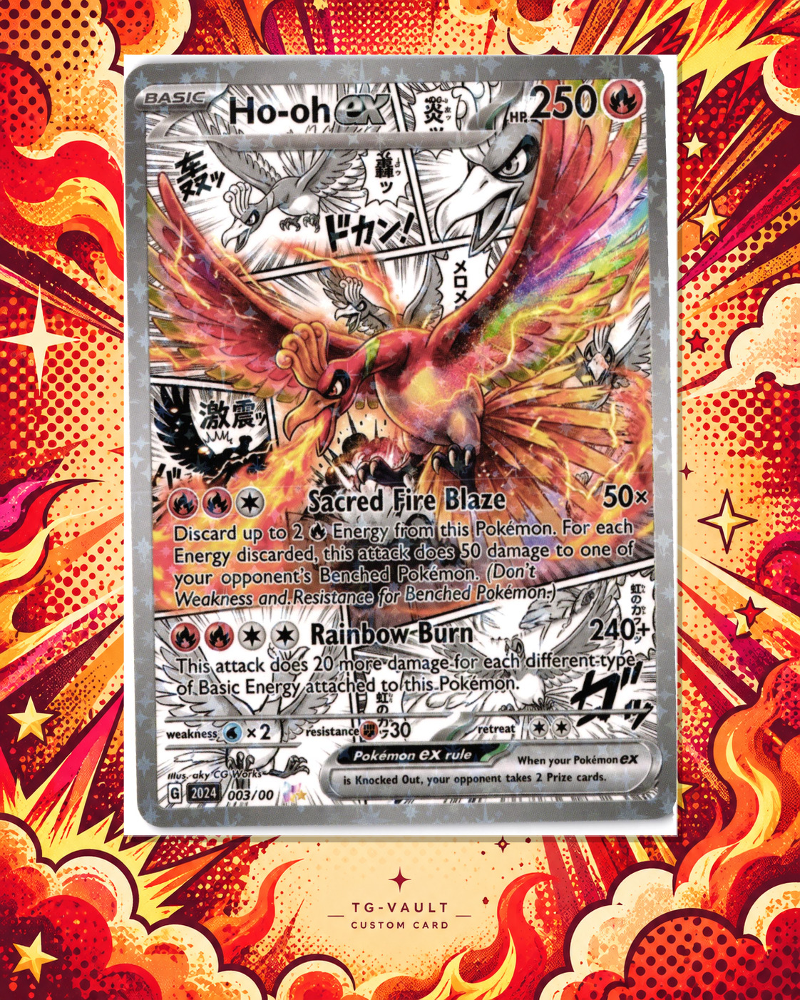 HO-OH EX – COMIC HO-OH EX – COMIC – verfügbar bei TG Vault