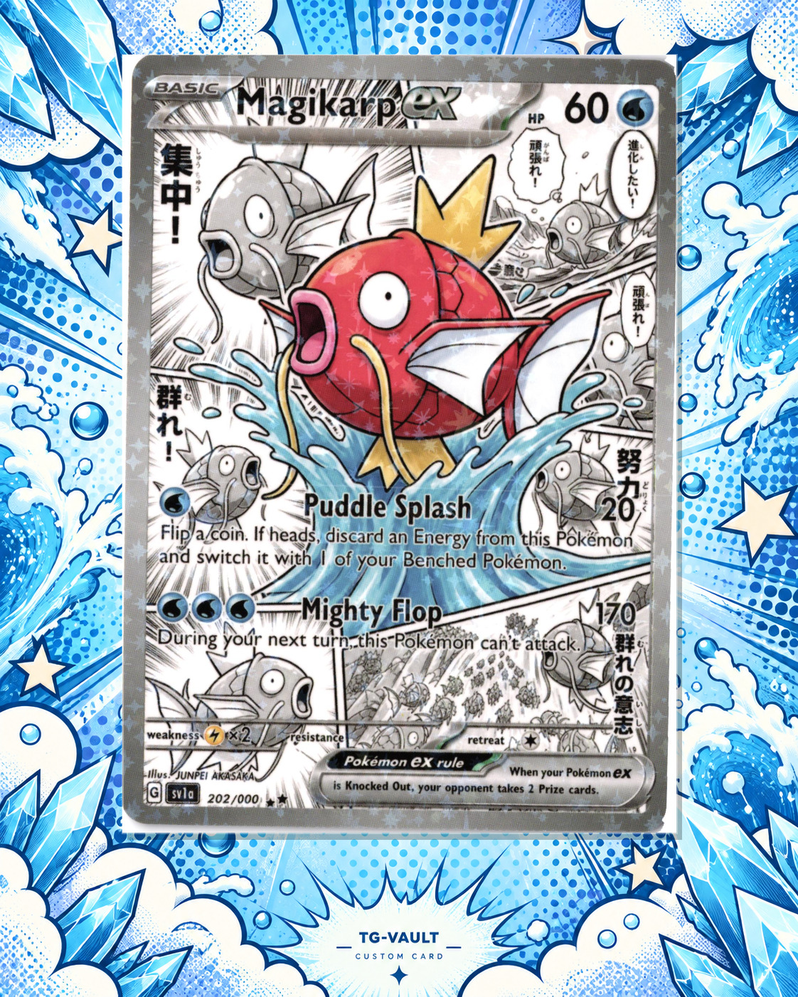 MAGIKARP EX – COMIC – verfügbar bei TG Vault