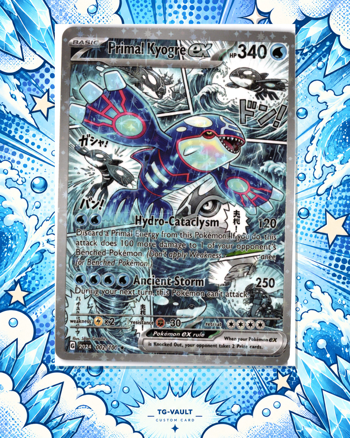 PRIMAL KYOGRE EX – COMIC PRIMAL KYOGRE EX – COMIC – verfügbar bei TG Vault