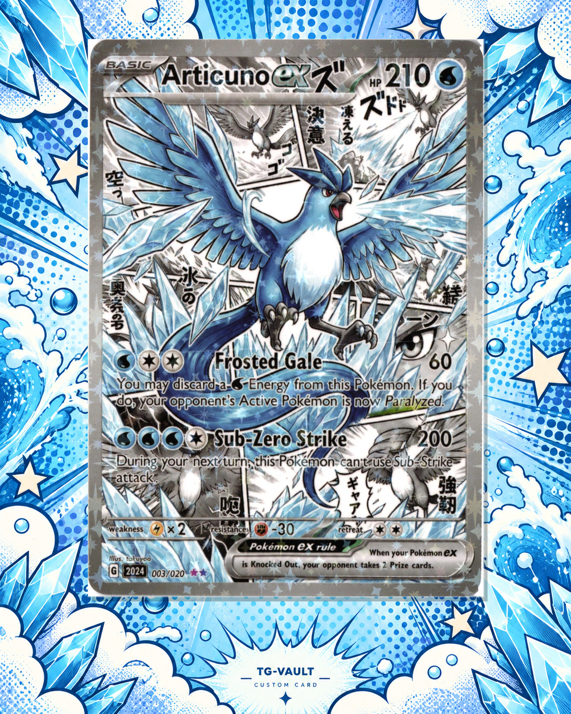 ARTICUNO EX – COMIC – verfügbar bei TG Vault