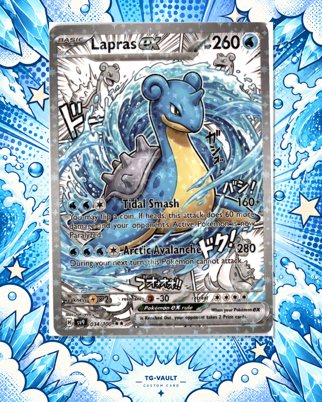 LAPRAS EX – COMIC LAPRAS EX – COMIC – verfügbar bei TG Vault