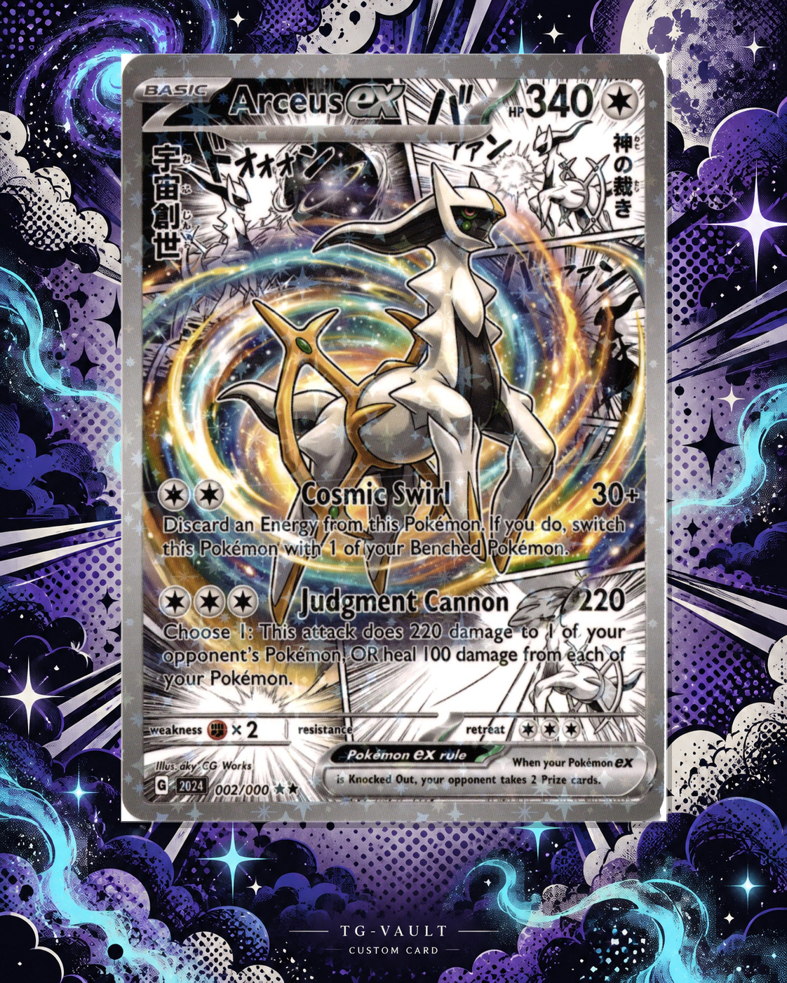 ARCEUS EX – COMIC – verfügbar bei TG Vault