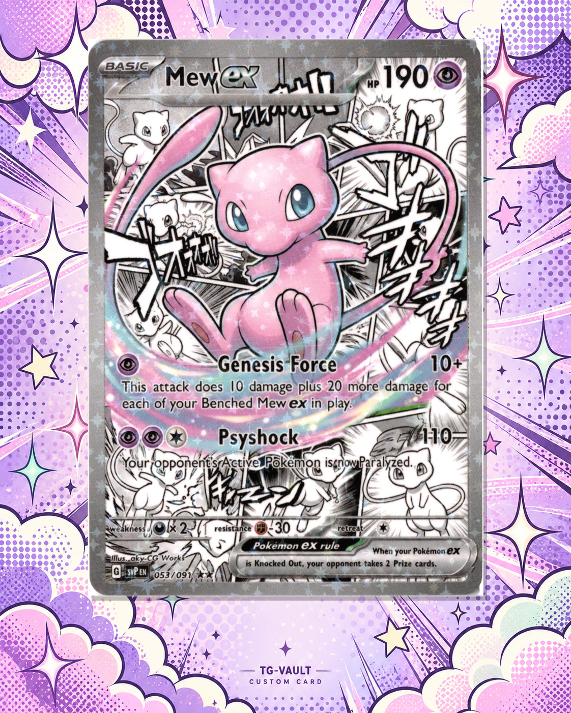 MEW EX – COMIC MEW EX – COMIC – verfügbar bei TG Vault