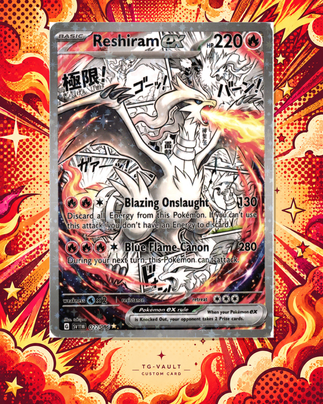 RESHIRAM EX – COMIC RESHIRAM EX – COMIC – verfügbar bei TG Vault