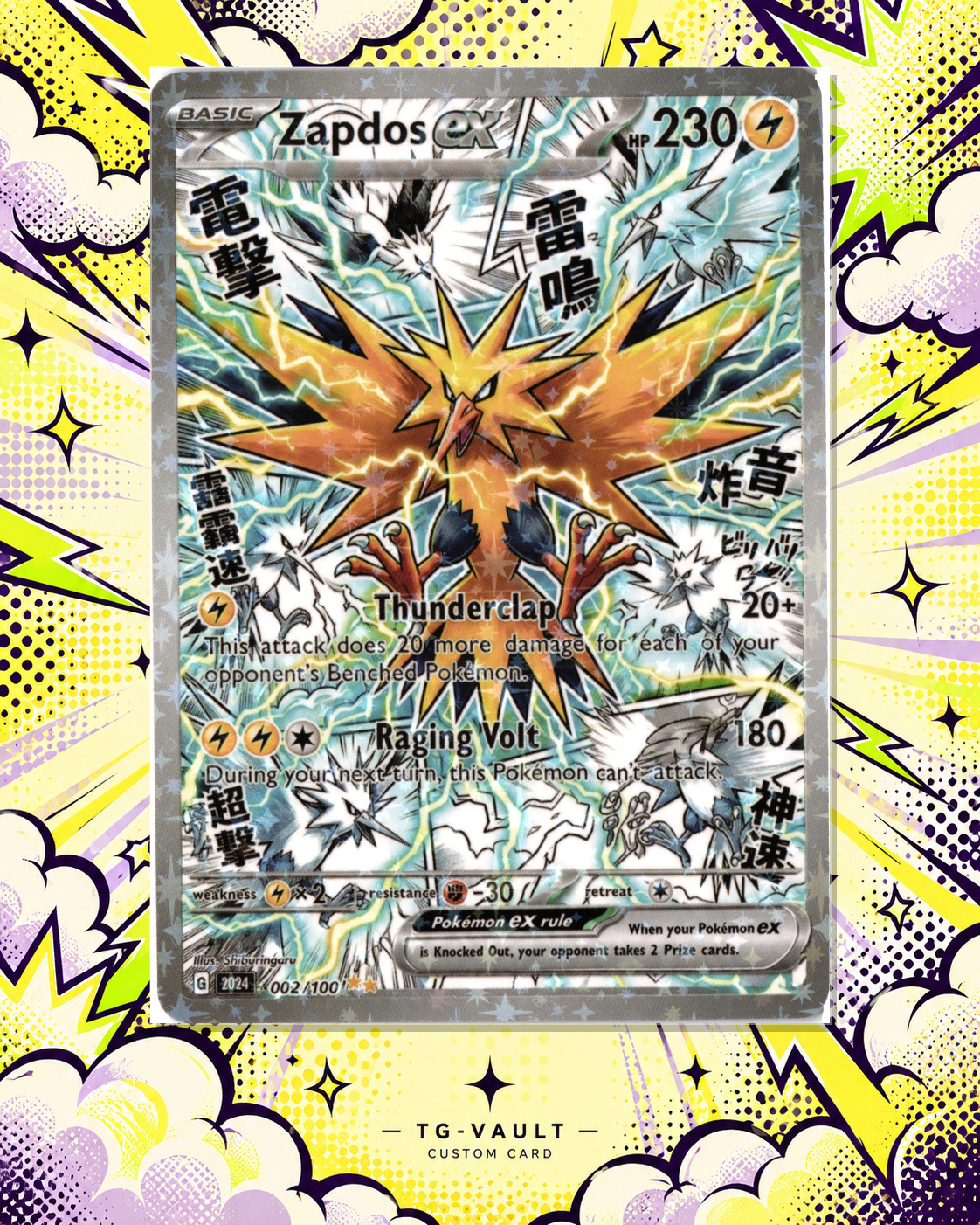 ZAPDOS EX – COMIC – verfügbar bei TG Vault