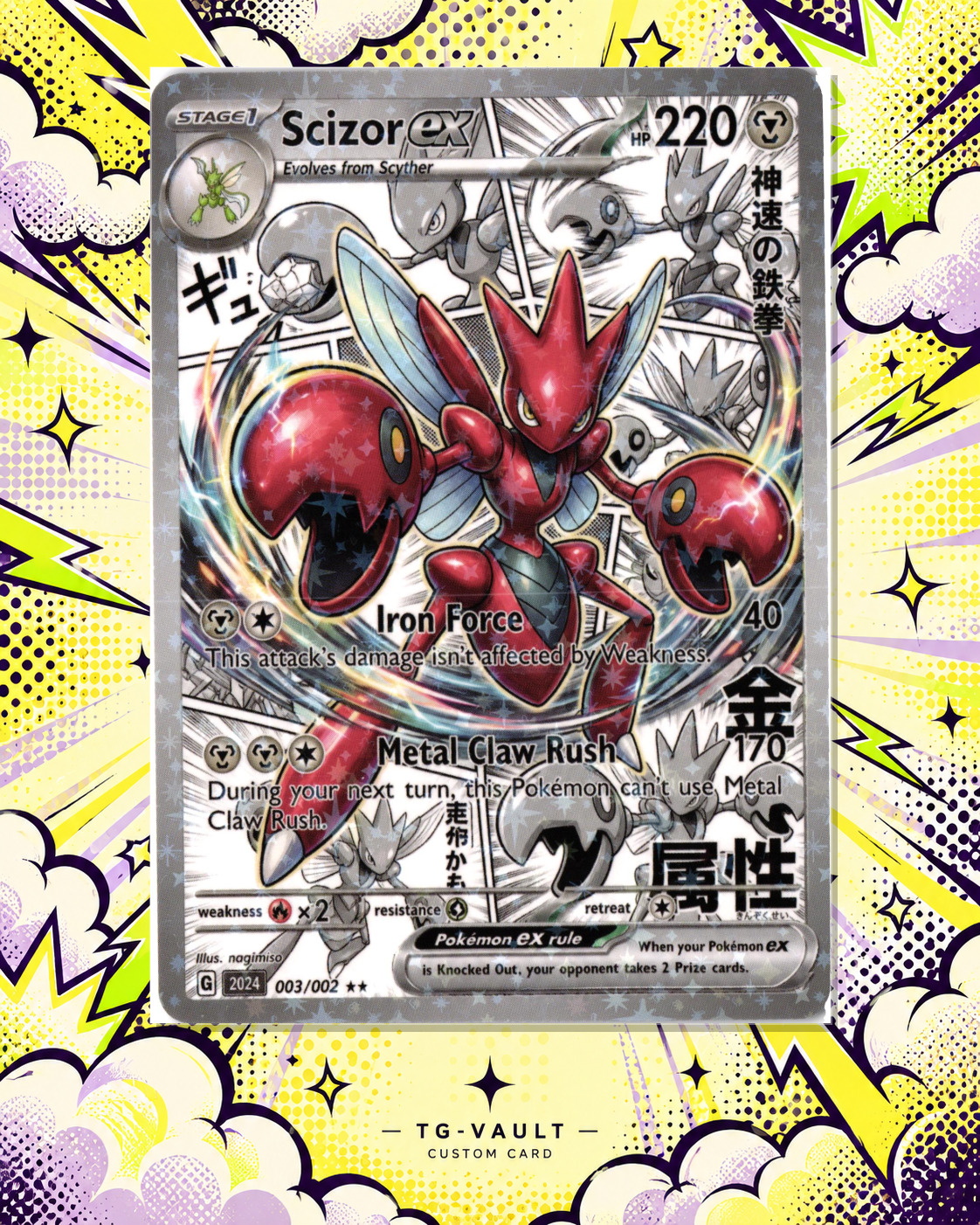 SCIZOR EX – COMIC SCIZOR EX – COMIC – verfügbar bei TG Vault