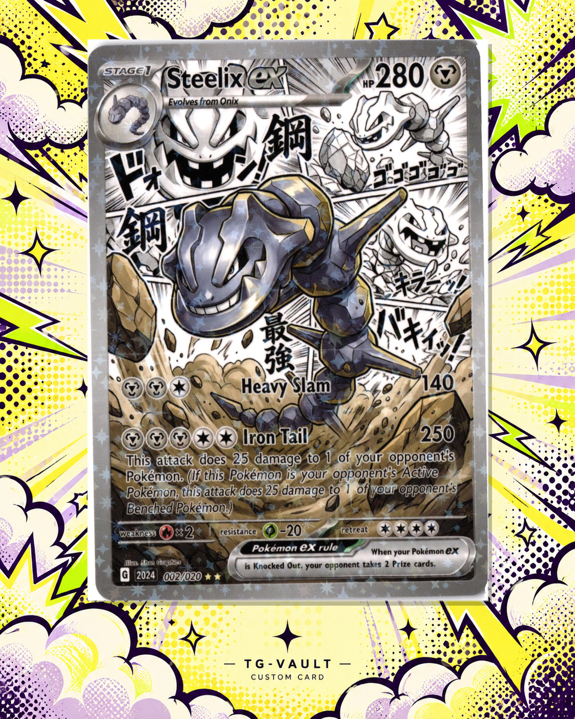 STEELIX EX – COMIC – verfügbar bei TG Vault