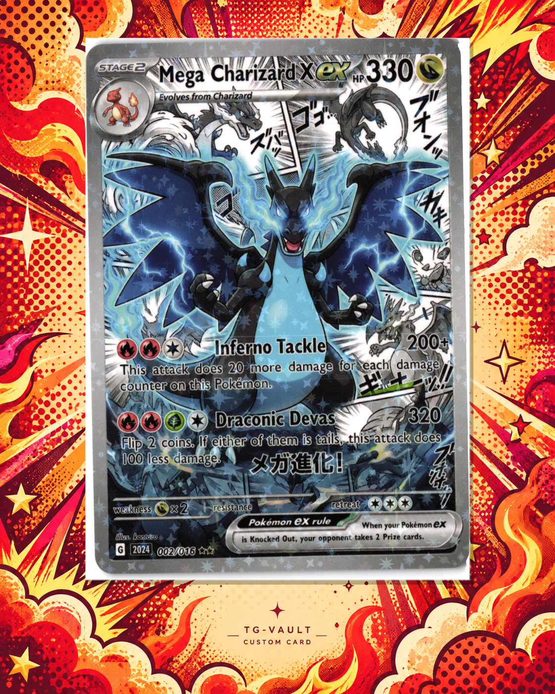 MEGA CHARIZARD X EX – COMIC MEGA CHARIZARD X EX – COMIC – verfügbar bei TG Vault