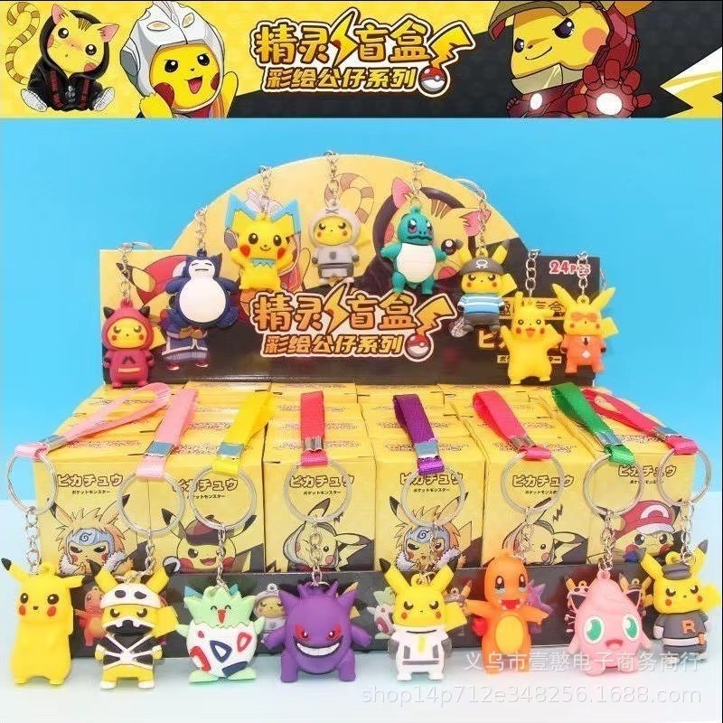 Pikachu Schlüsselanhänger Blind Box Figur Anhänger Pikachu Schlüsselanhänger Blind Box Figur Anhänger – verfügbar bei TG Vault